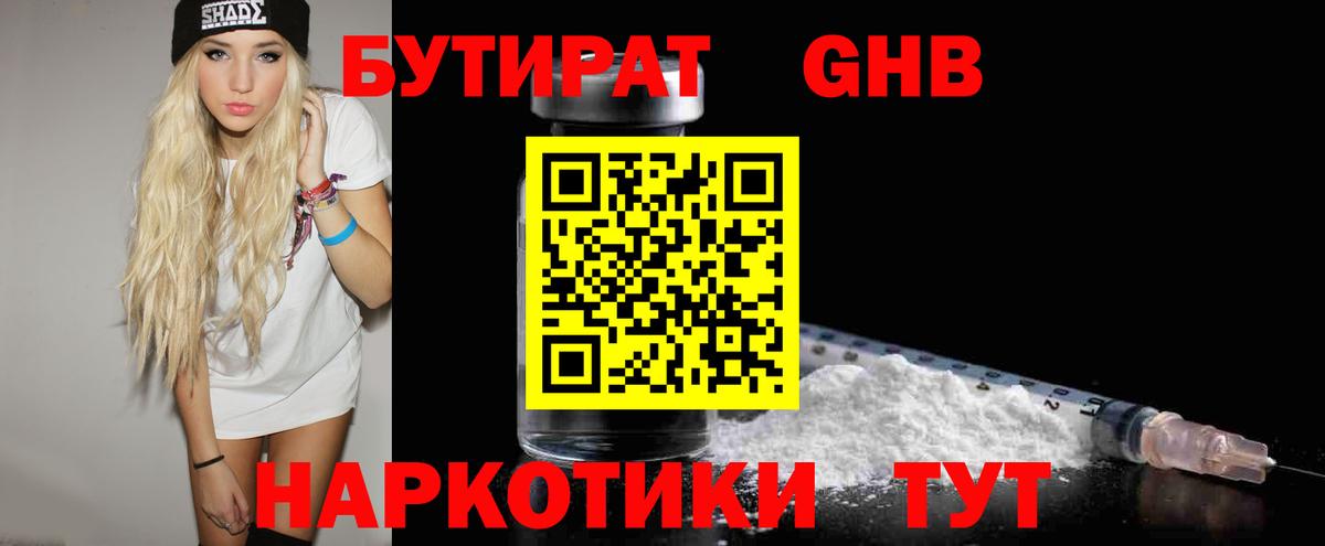 Конопля  Вход с VPN  MDMA  Амфетамин   Экстази  Меф   ГАШИШ  Кинель  ГАШ  COCAIN  НБОМе  Альфа ПВП СОЛЬ кристаллы  Метамфетамин 