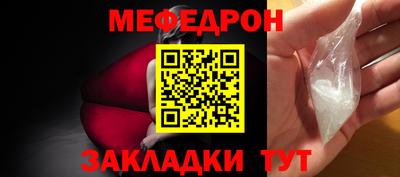 прущая мука Беслан