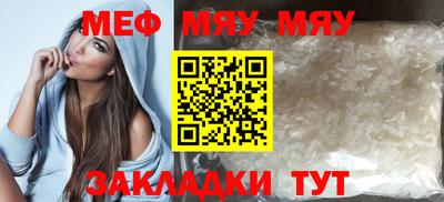 прущая мука Беслан