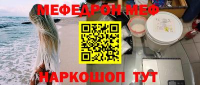 экстази Иваново
