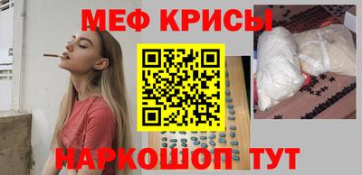 каннабис Бийск