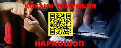 тгк Берёзовский