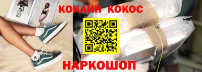 каннабис Бийск