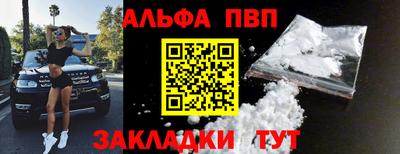 каннабис Бийск