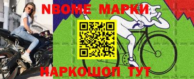прущая мука Беслан