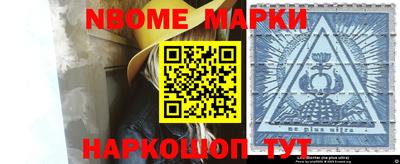 прущая мука Беслан