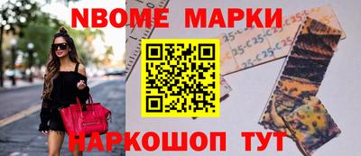 каннабис Бийск