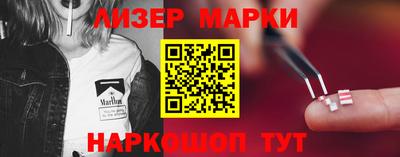 каннабис Бийск