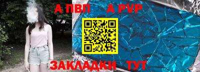 каннабис Бийск