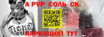 тгк Берёзовский
