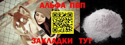 прущая мука Беслан
