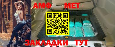 каннабис Бийск