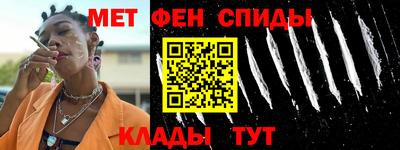каннабис Бийск
