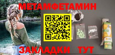 тгк Берёзовский