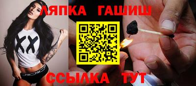 каннабис Бийск