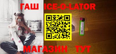 каннабис Бийск