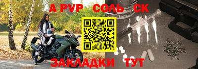 прущая мука Беслан