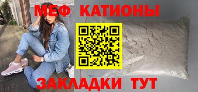 прущая мука Беслан
