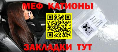 каннабис Бийск