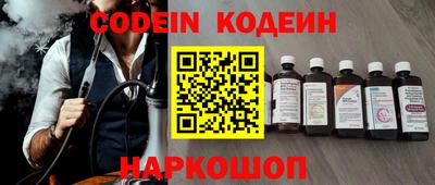 каннабис Бийск