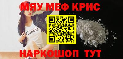 каннабис Бийск