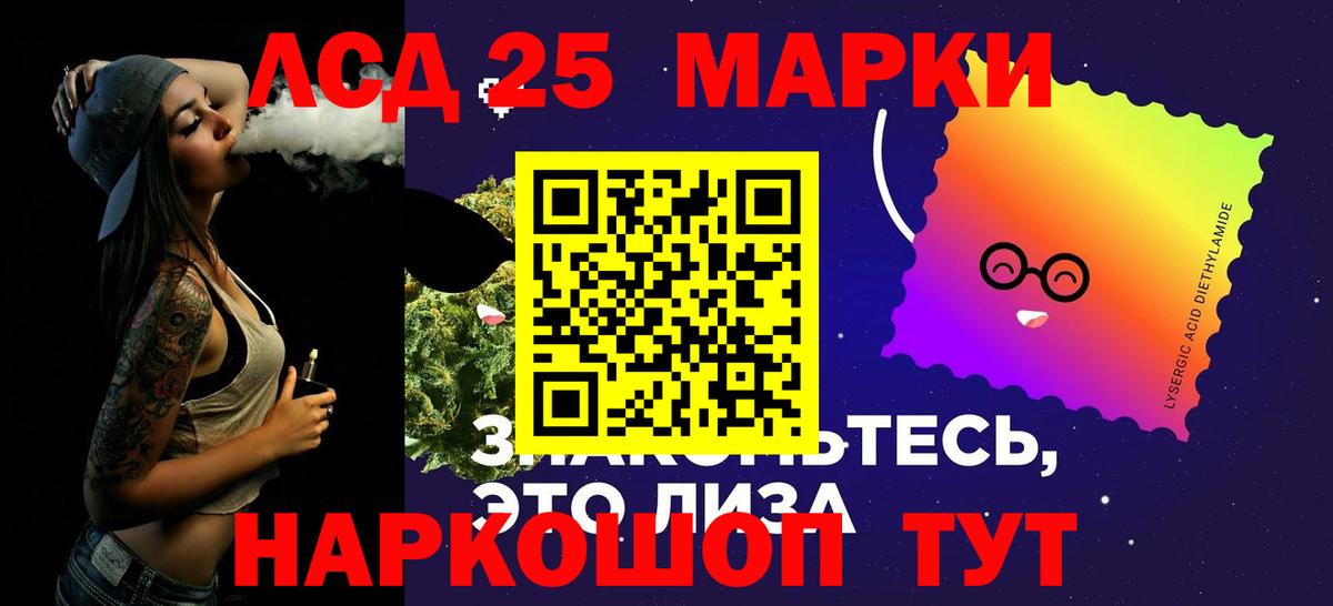 Лсд 25 экстази ecstasy  ЛСД экстази кислота  Кинель  Вход с VPN 