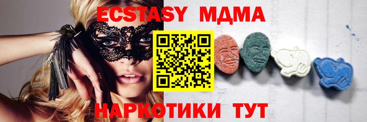 MDMA Molly Кинель