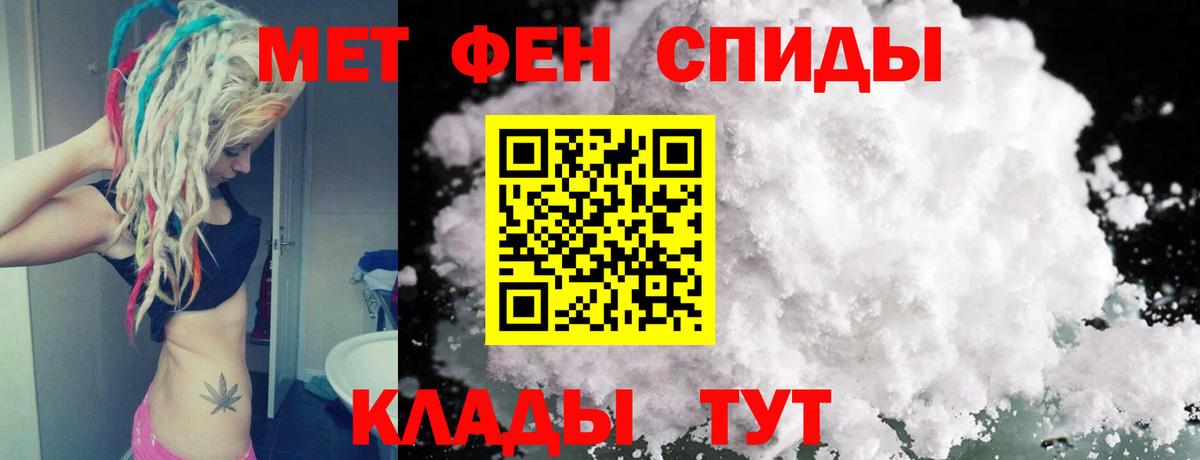 Метамфетамин мет Кинель
