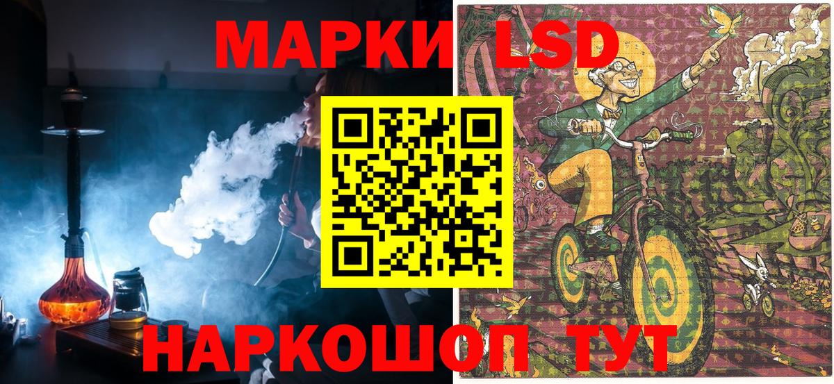 Марки NBOMe 1,5мг  Марки NBOMe 1,5мг  Кинель  Вход с VPN 