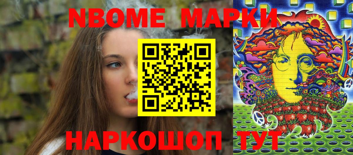 АМФЕТАМИН Кинель