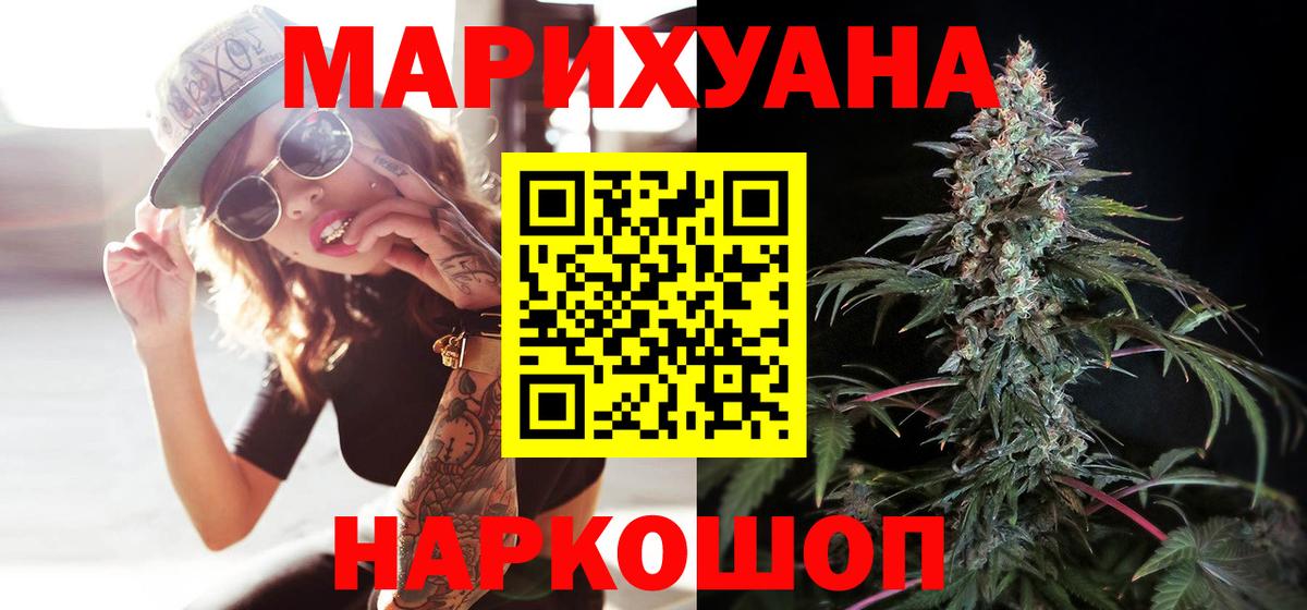 Конопля THC 21% Кинель